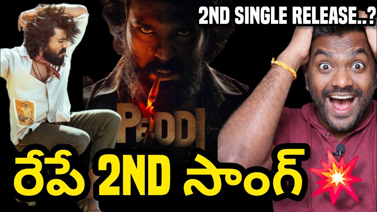 Ram Charan Peddi 2nd songUpdate 💥 | Peddi | Ram Charan 