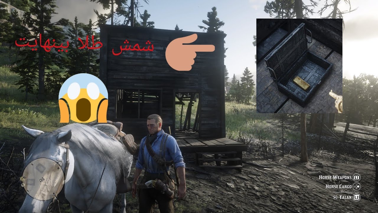 پول بینهایت در ردد ۲ 🤑🤑 شمش طلا 😱😱