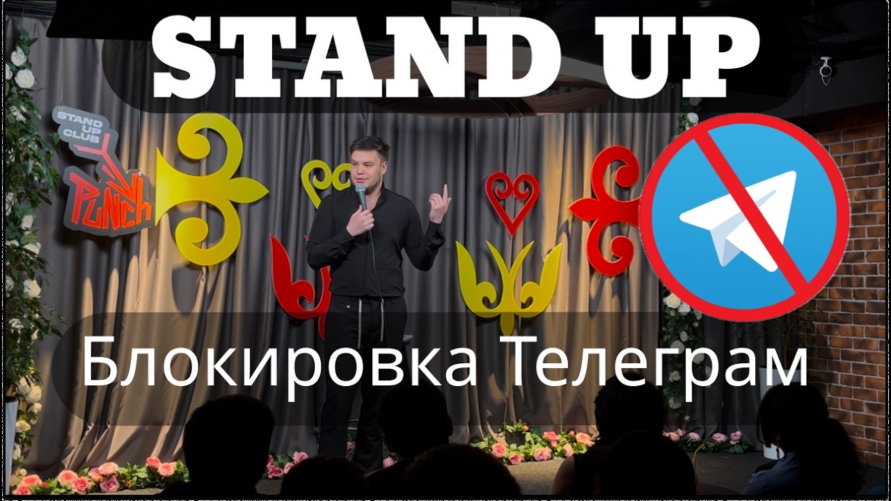 Комик жестко о государстве