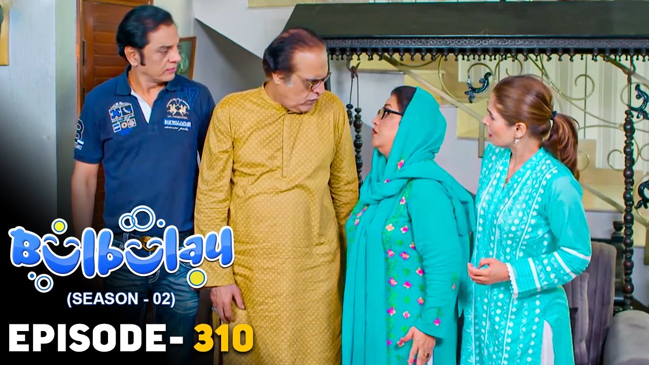 Bulbulay Season 2 Episode 310 | Momo | Ayesha Omar | Mehmood Sahab & Nabeel | Comedy Drama