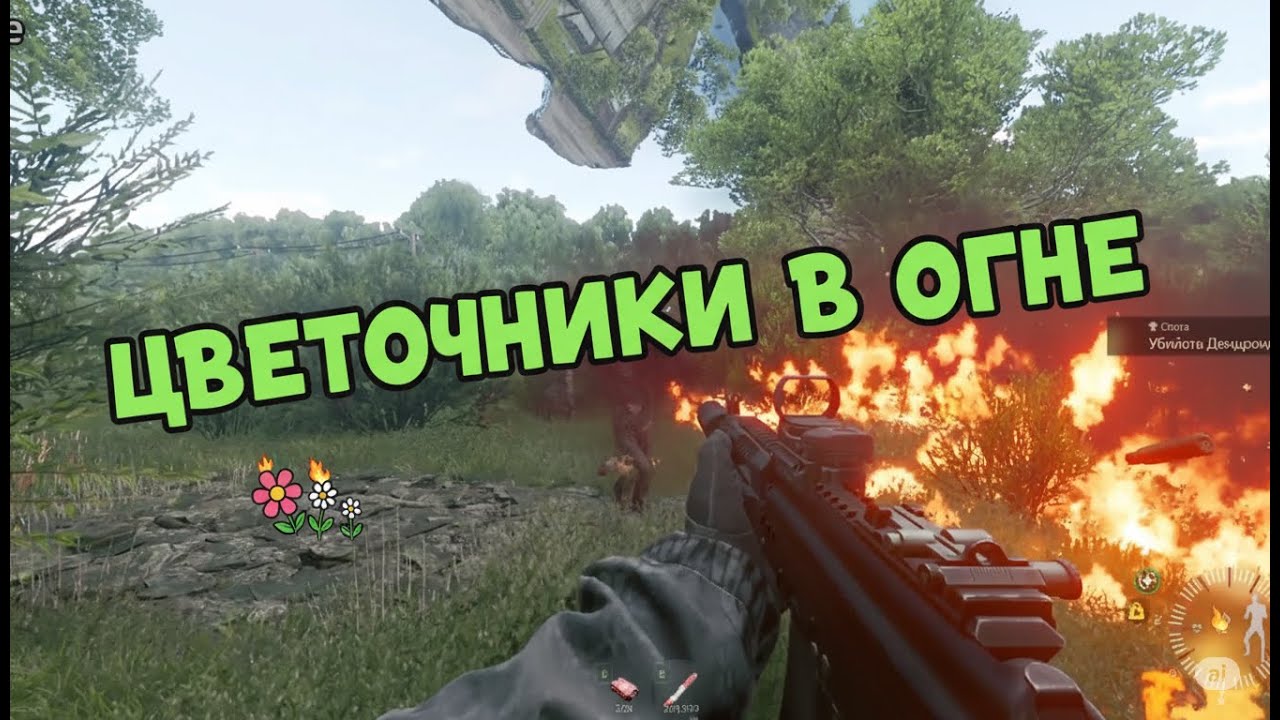 Простая Чилл вылазка Active matter