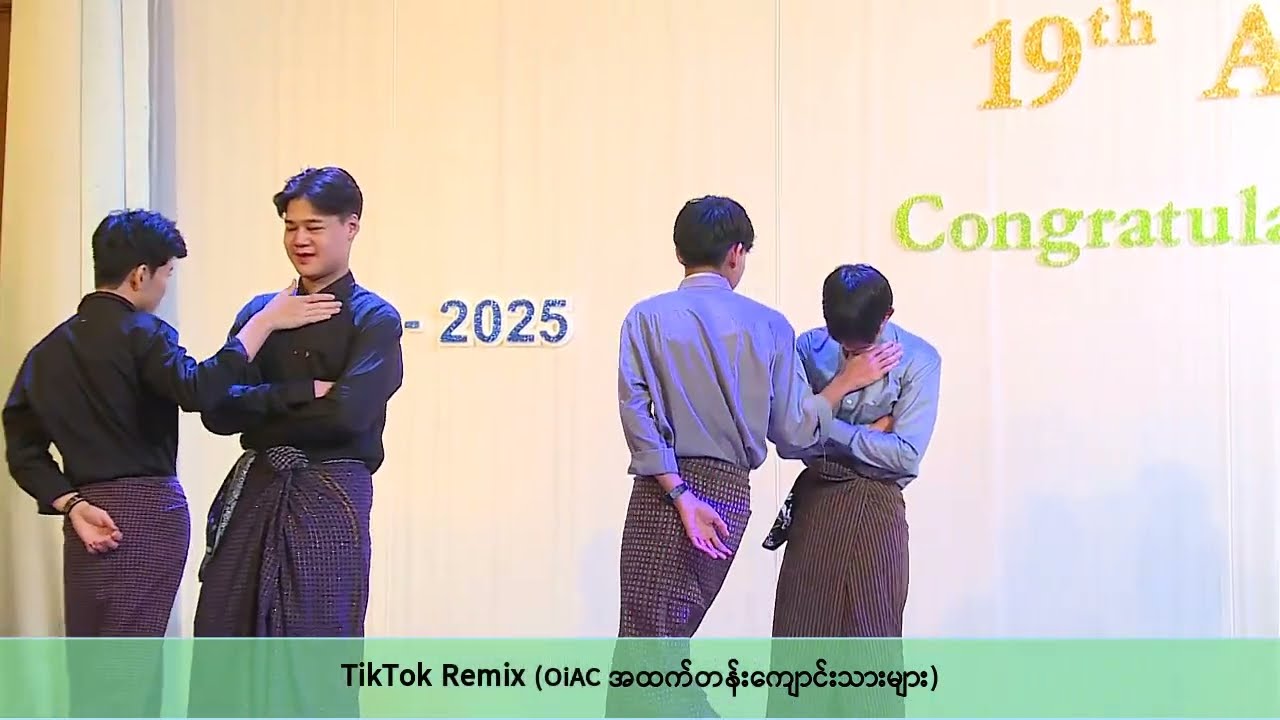 TikTok Remix