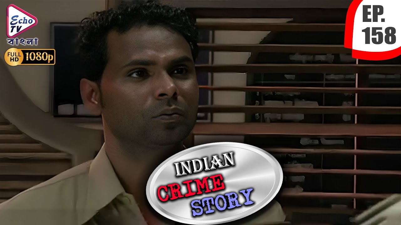 INDIAN CRIME STORY | Ep - 158 | Mega Serial | Anup Soni, Sanjeev Tyagi, Saptrishi | Echo TV Bangla
