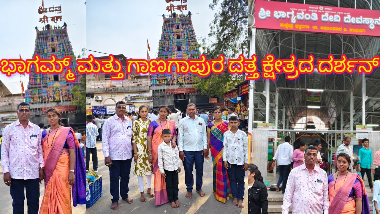 ಮಕ್ಕಳಿಲ್ಲದವರಿಗೆ ಮಕ್ಕಳನ್ನು ಕರುಣಿಸಿದ ಮಹಾತಾಯಿ ನಾನು ತಾಯಿ ಆಗ್ತೀನಿ ಅನ್ನೋ ಭರವಸೆ ಮೂಡಿಸಿದ ಮಹಾತಾಯಿ ಕ್ಷೇತ್ರ ಇದು