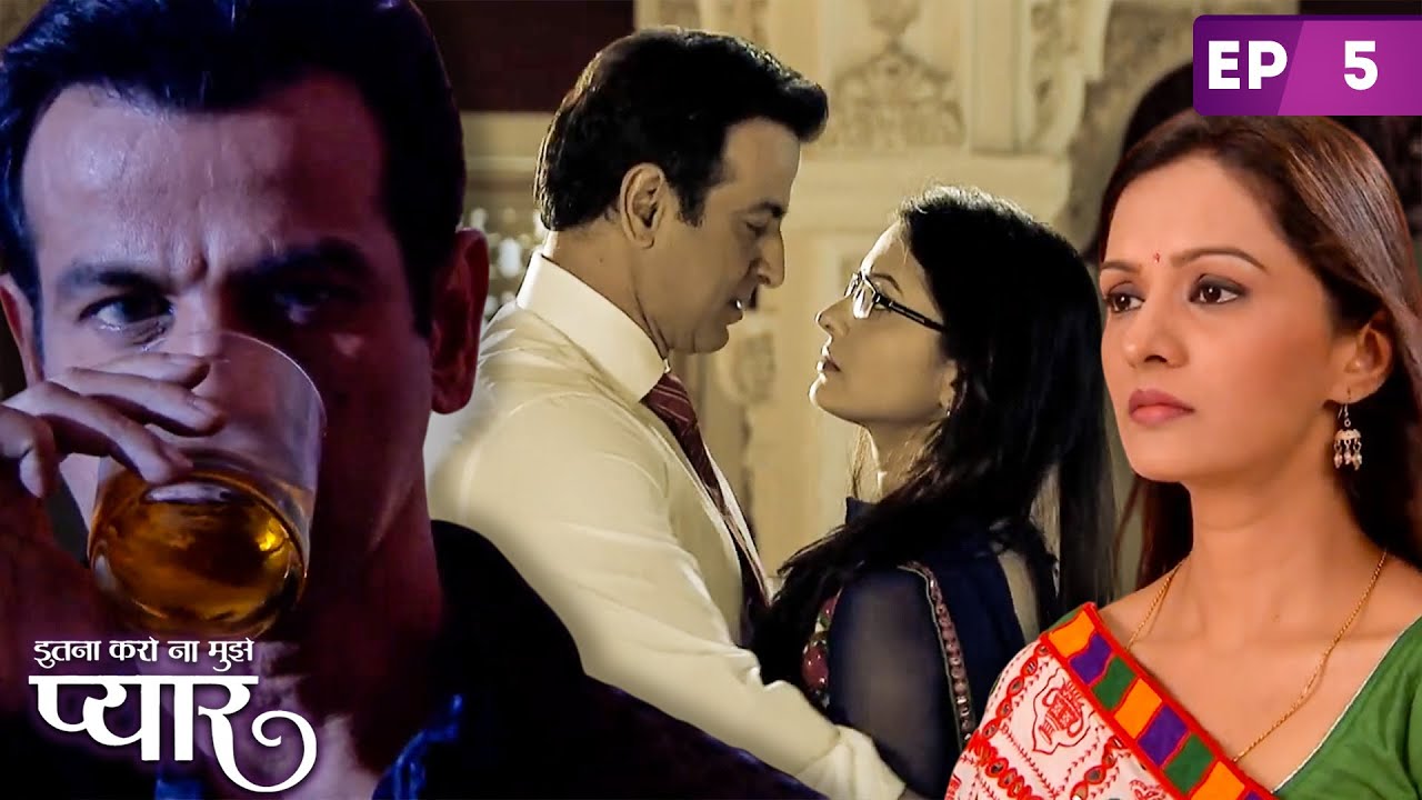 हुई रागिनी और नील की पुरानी यादे ताज़ा | Itna Karo Na Mujhe Pyar | EP 5 | Ronit Roy |Pallavi Kulkarni