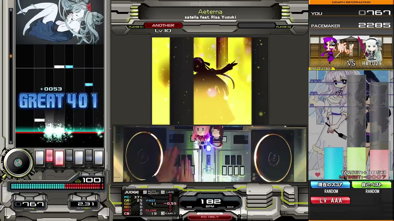 Aeterna [SPA] MAX-107