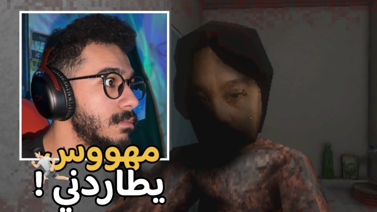 مهووس يطاردني بالليل ! 🔪 | Obsessed: Night shift 