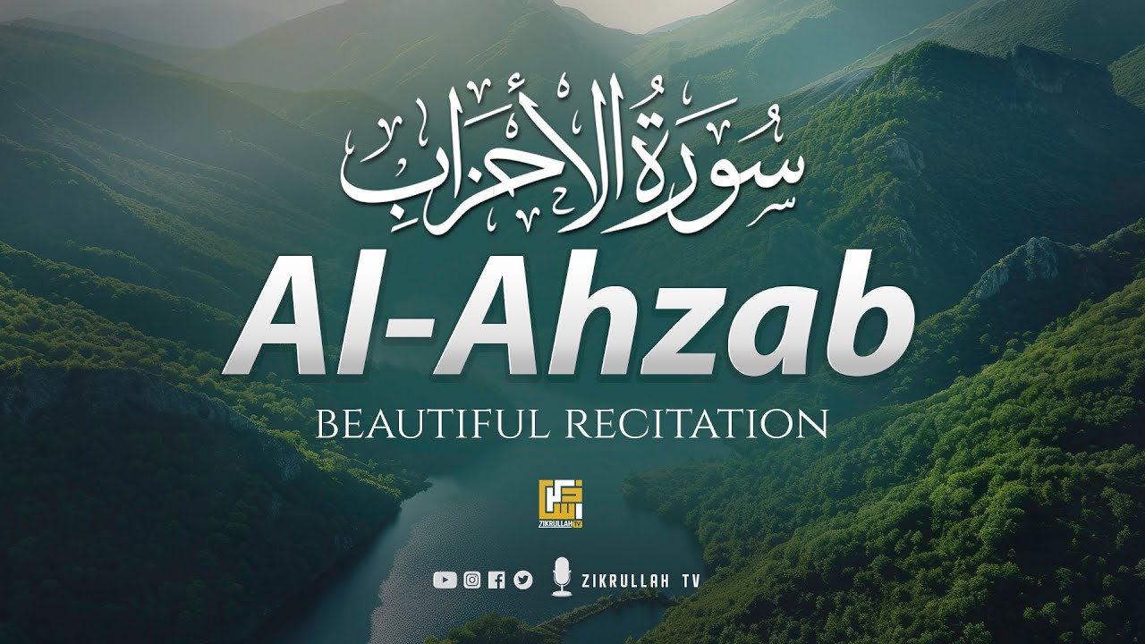 Surah Al Ahzab سورۃالاحزاب Relaxing Heart Touching Recitation | SOFT VOICE | Zikrullah TV