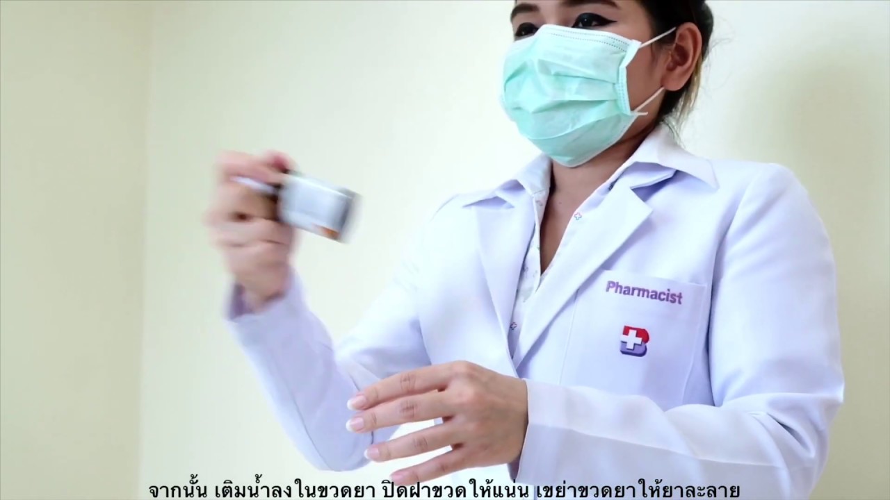 Cefspan® (cefixime)