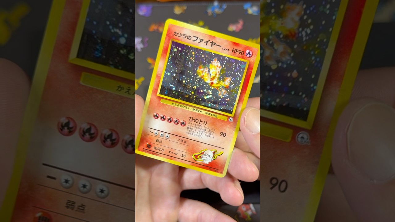 Cleaning & Restoring 25 Year old Vintage Pokemon Cards #pokemoncards #pokemon #pokemontcg #vintage