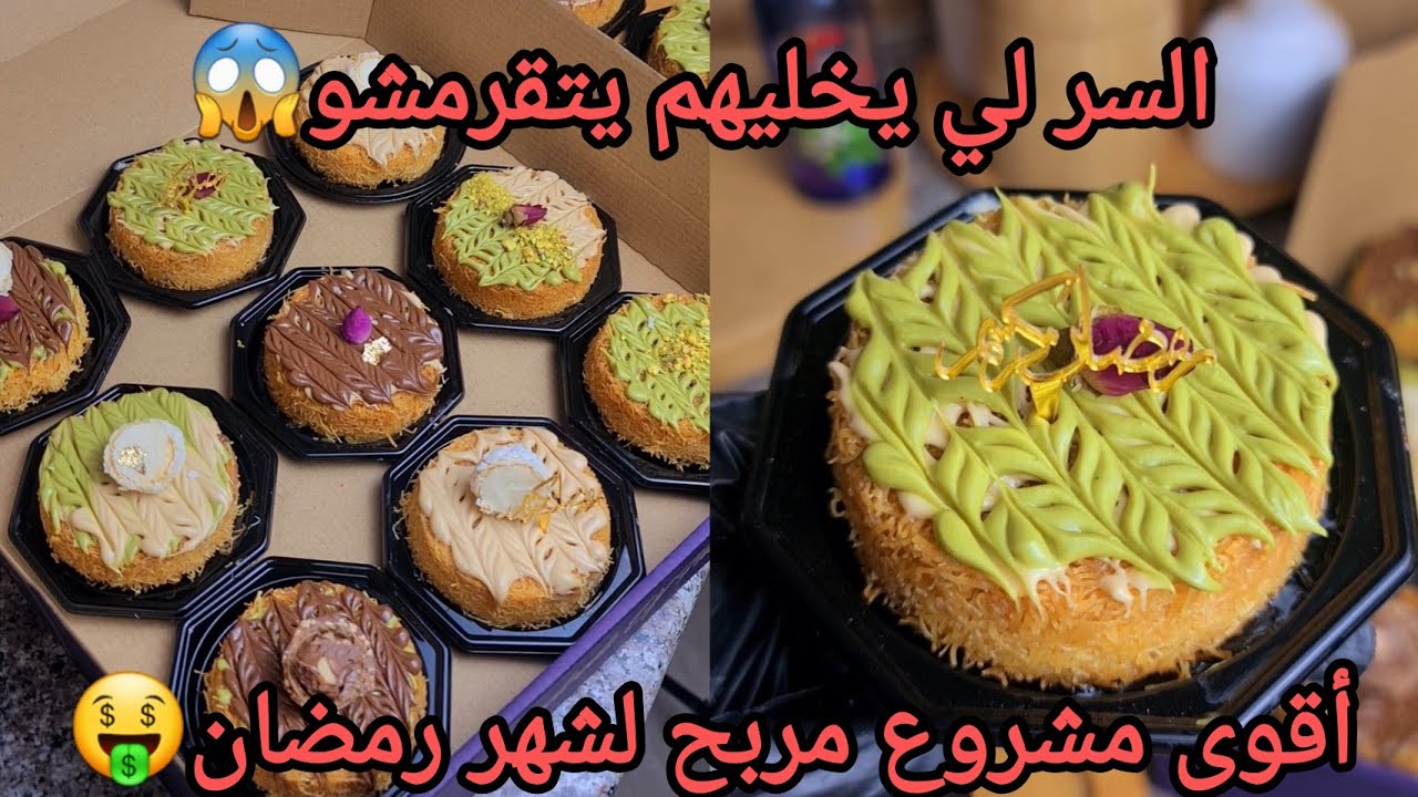 #اكسبلور السر لي يخلي قطايف الشكولا مقرمشين لأطول مدة👌لوصفة أكثر طلبا مقرمشين و محشين😍مع سعرلبيع🤑
