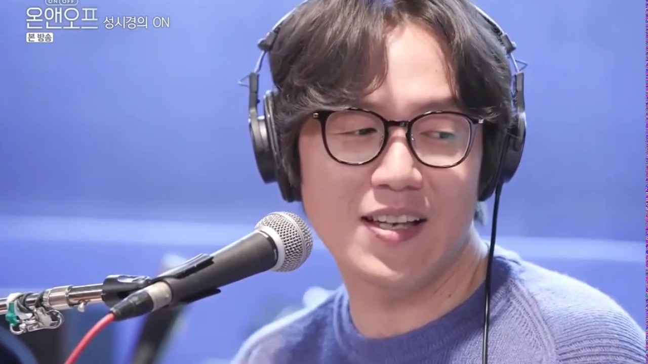 성시경 소극장공연 연습 온앤오프 방영분