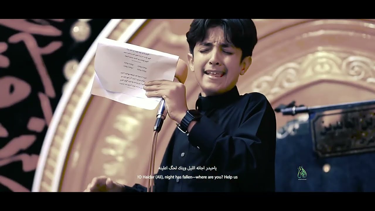 وا ويلاه || الرادود علي الخفاجي - موكب الامام زين العابدين / الغراف - ال شجان