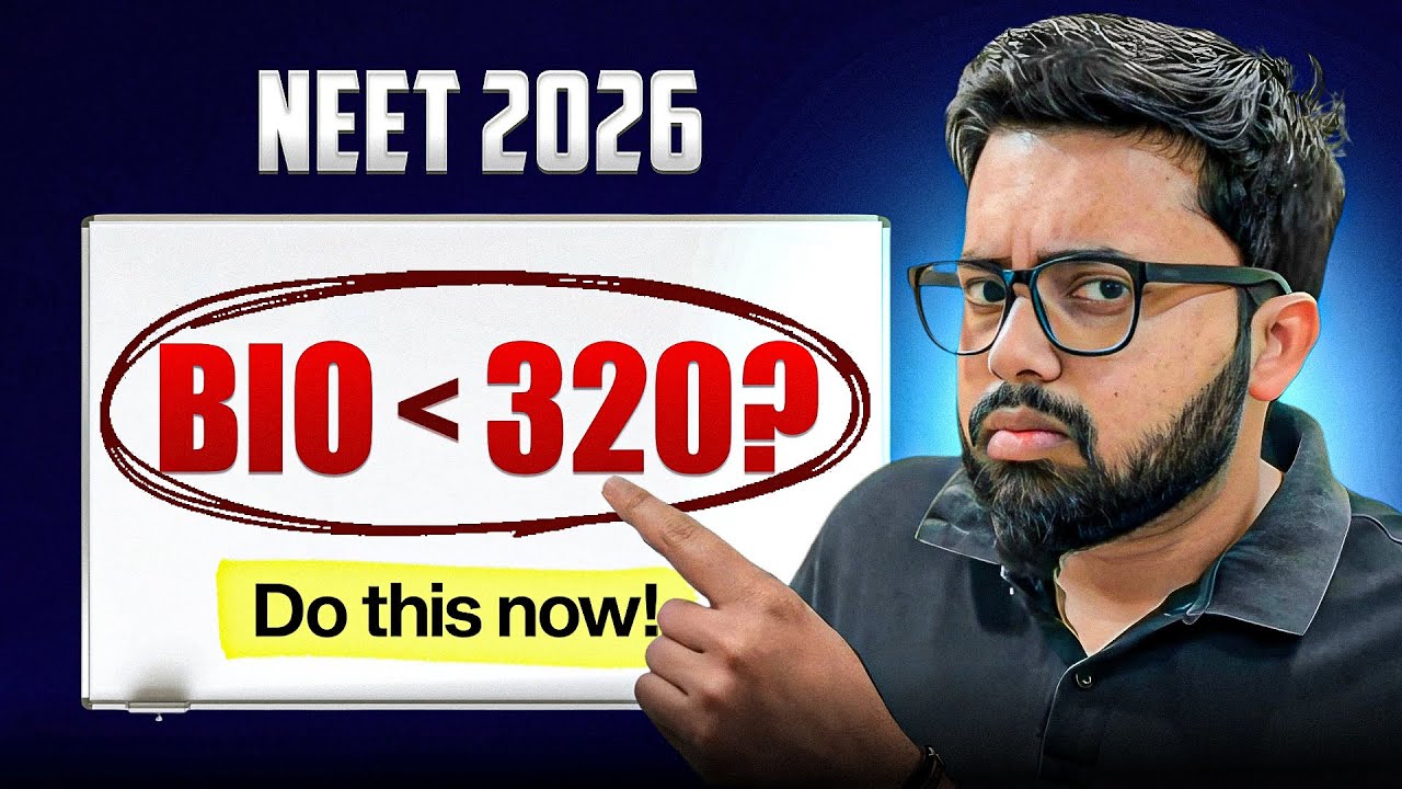 Набрали меньше 320 баллов по биологии? Стратегия подготовки к экзамену NEET 2026 по биологии.