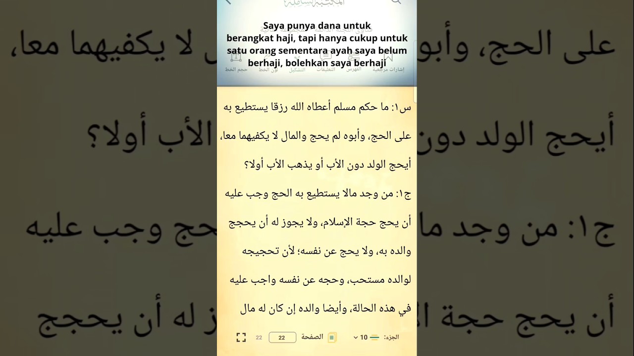 fatwa Lajnah Daimah punya dana haji hanya cukup untuk satu orang, sementara orang tua belum berhaji