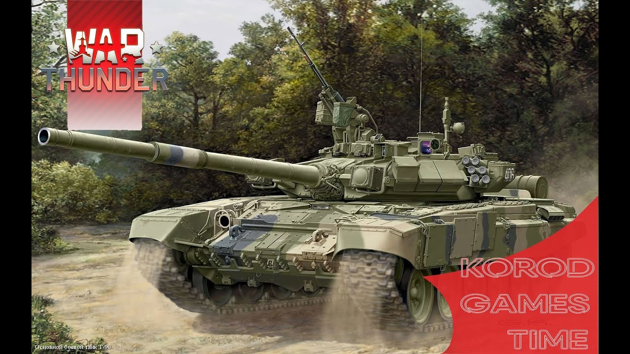 War Thunder ➤ Потные катки.