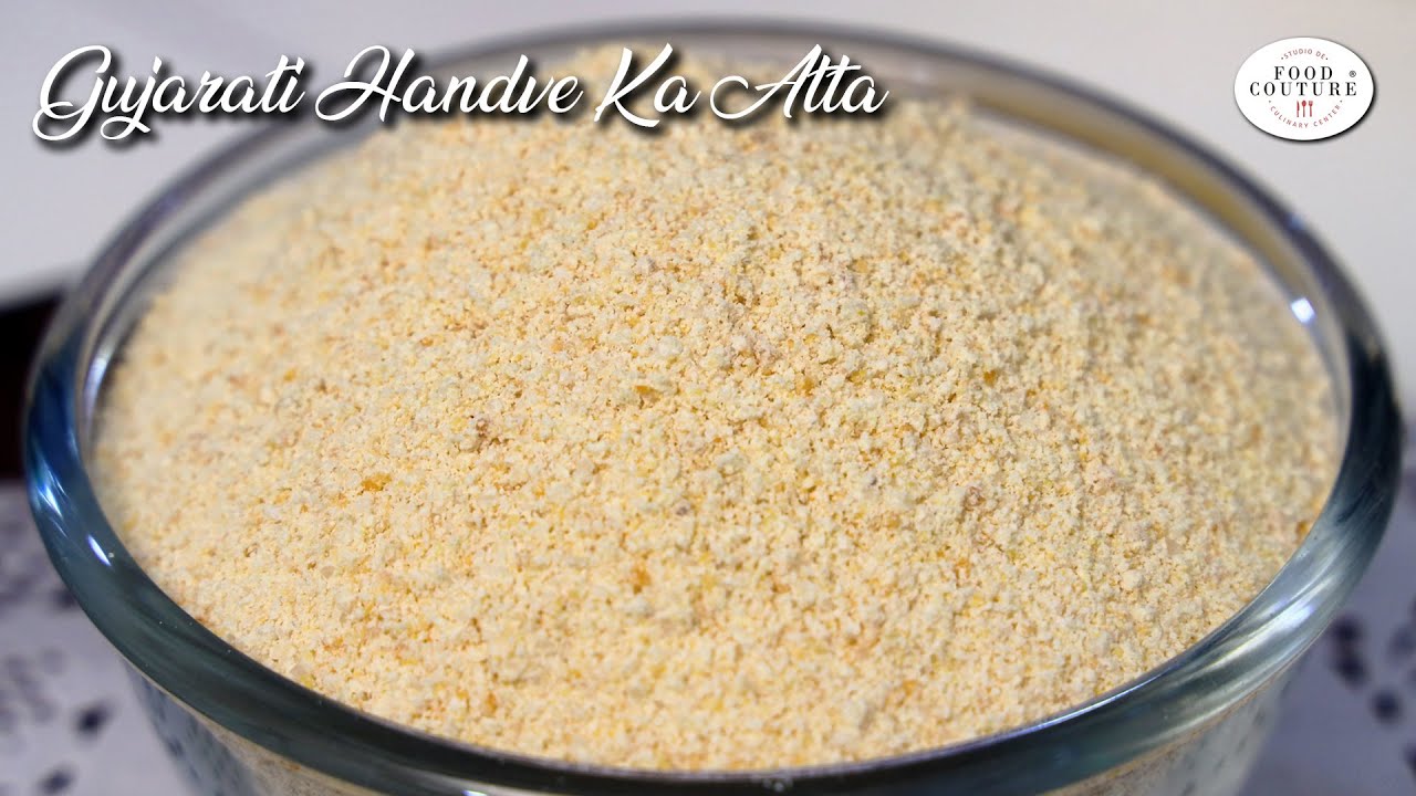 हांडवा ढोकला का आटा  | Handva Flour Homemade | Handva No Lot