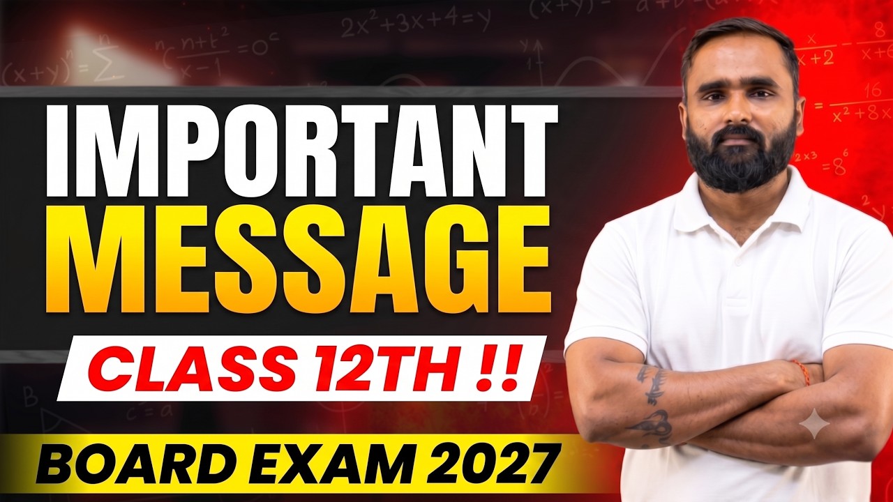 IMPORTANT MESSAGE for 12th STD STUDENTS !! | BOARD EXAM 2027 | Pradeep Giri Sir