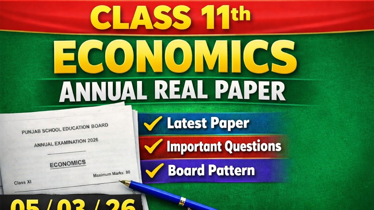 Class 11th Economics Annual Paper 2026 Economics Annual Real Paper class+1 real paper 