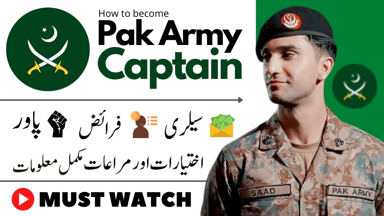 How to become Pak Army Captain - Salary, Power, Duties, & Facilities provided to Pak Army Captain