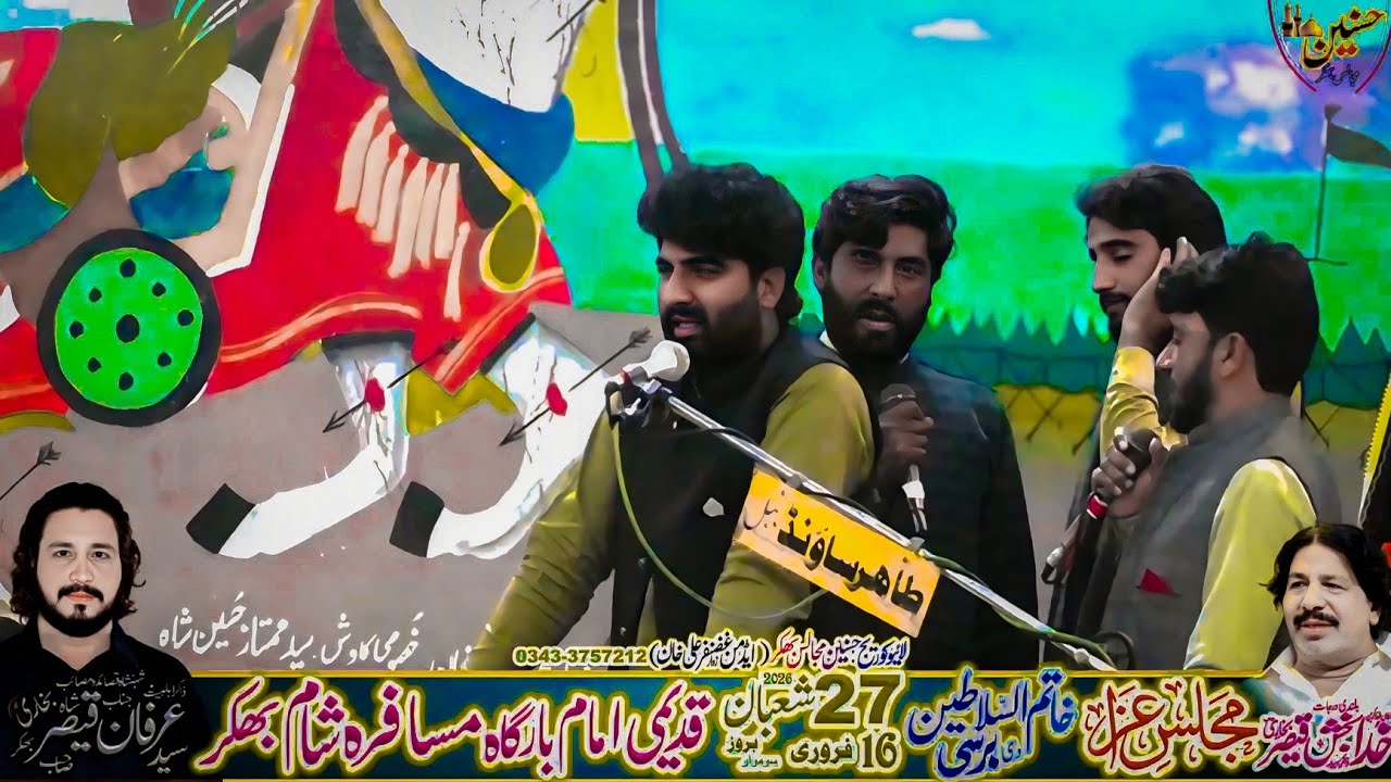 Zakir Asad Abbas Baloch Majlis Aza 27 Shaban 2026 Bhakkar