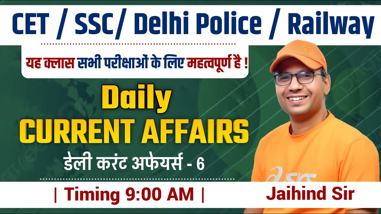 31 December 2024 Current Affairs Haryana Current Affairs | Today Current Affairs | Current Gk