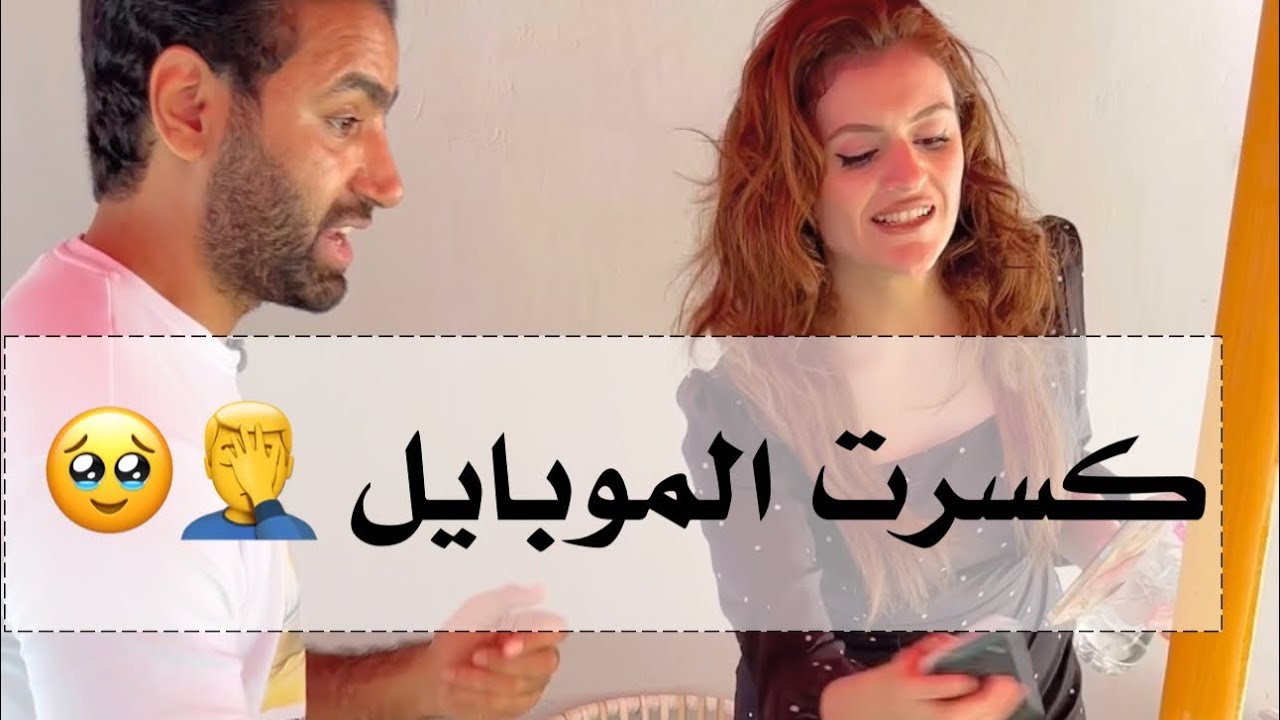 يارتني ما كملت تصوير واديتها رسمتها من الاول 🤦‍♂️
