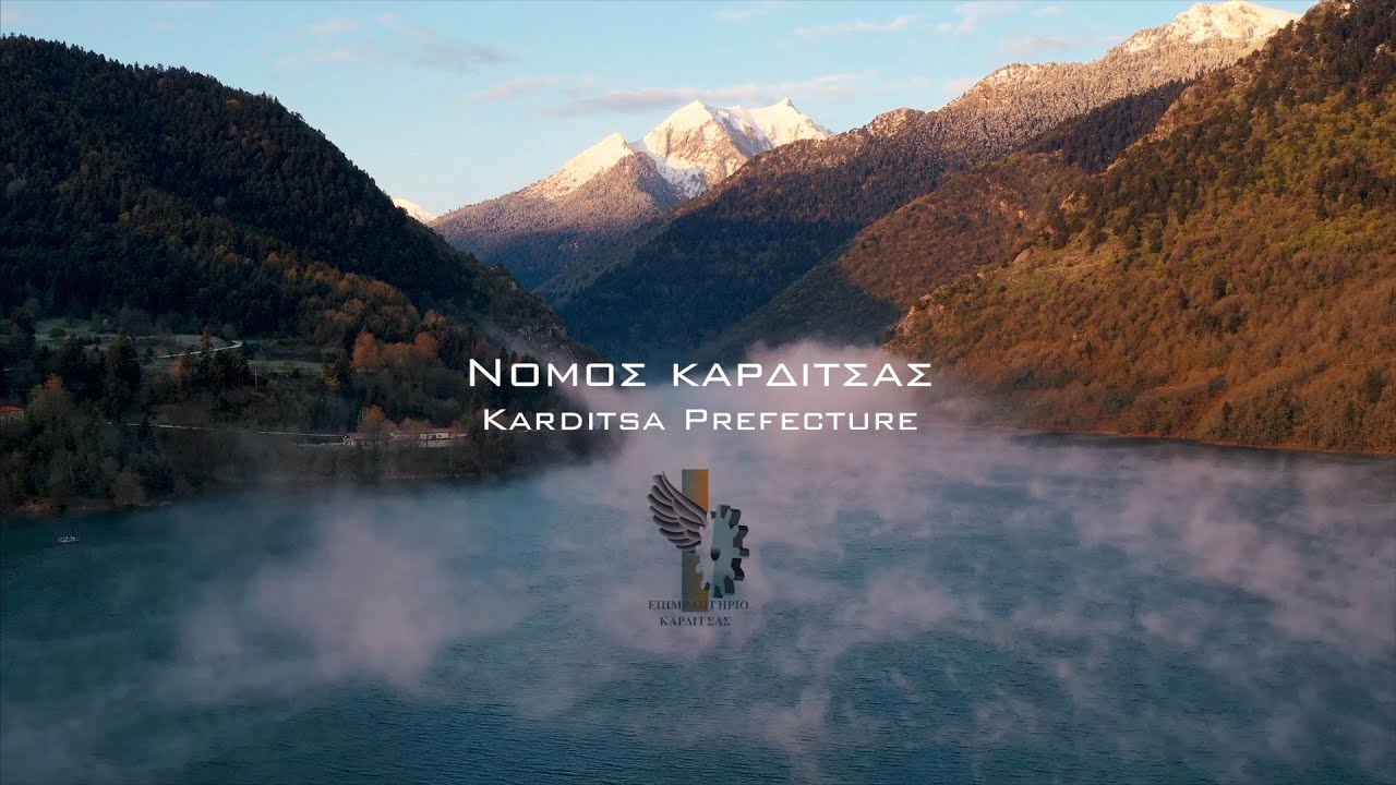 Epimelitirio Karditsas || A Presentation Video of Karditsa Prefecture