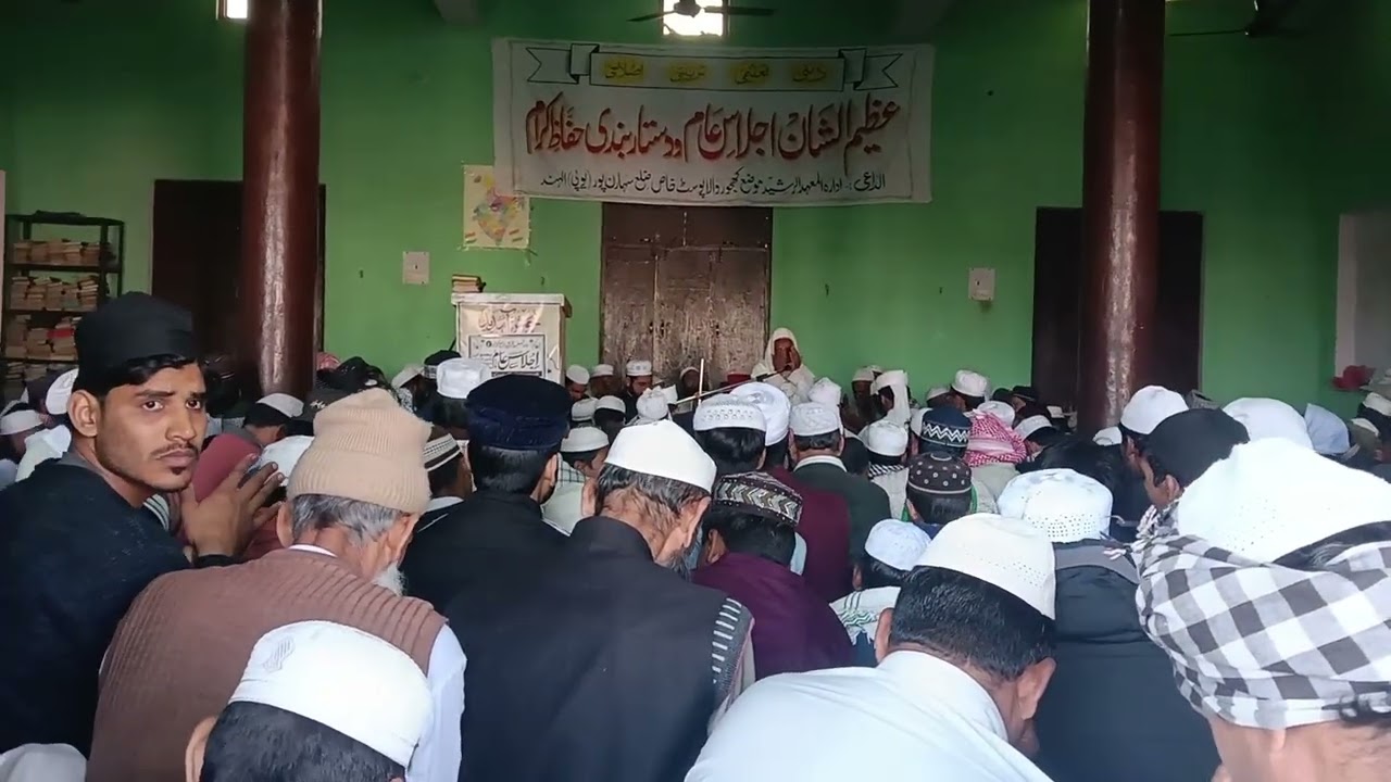 ما شآء اللہ حضرت جی المعہد الرشید میں دستارے فضیلت کے موقع پر دعا کراتے ہوۓ