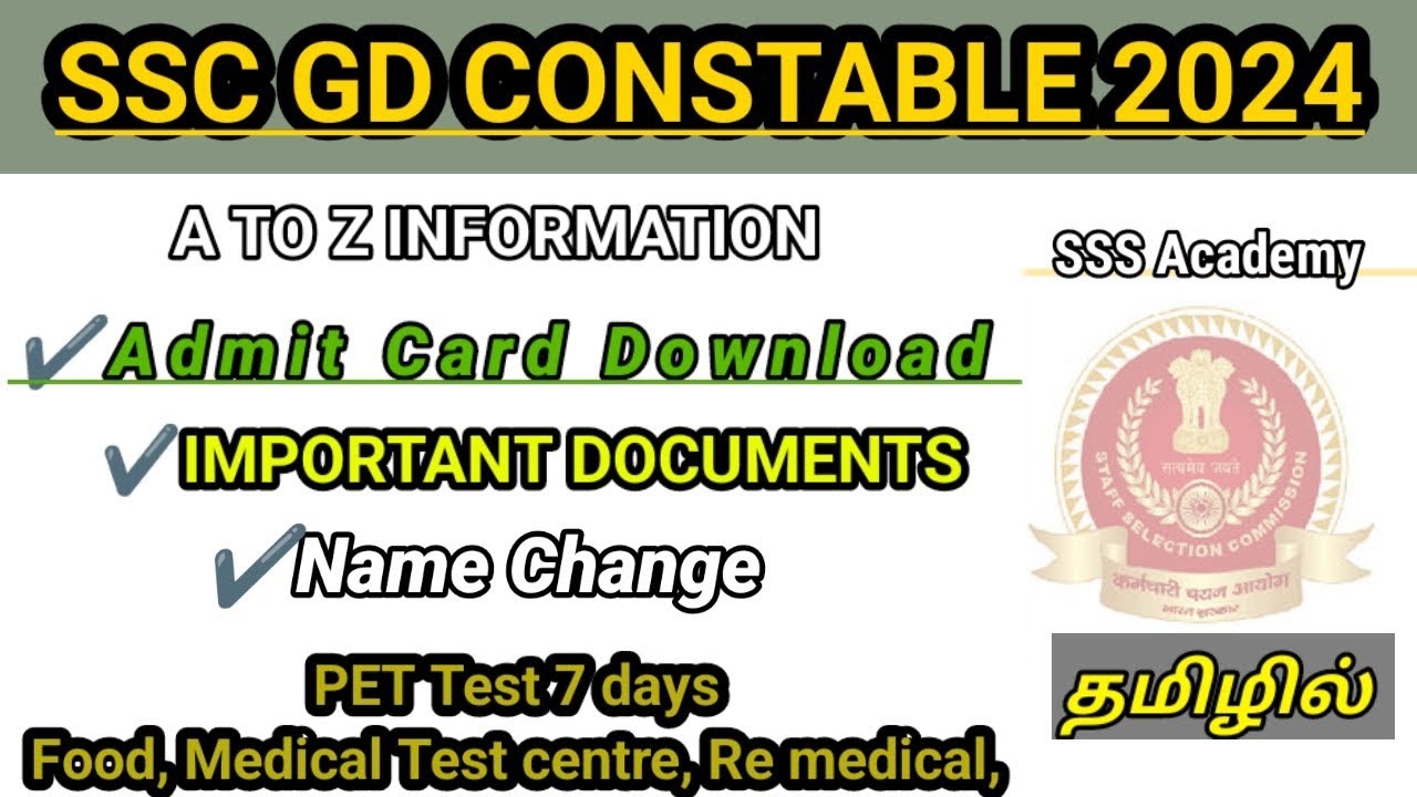 SSC GD _ 2024 PET, PST, DOCUMENT VERIFICATION, MEDICAL TEST IMPORTANT UPDATE @SamSelvi21