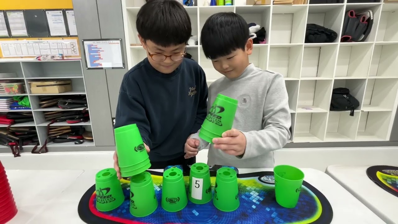 스포츠스태킹 특강 