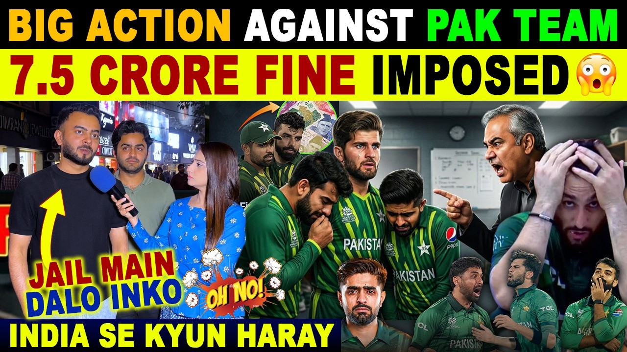 BIG ACTION AGAINST PAK TEAM | PCB FINES PAK PLAYERS 5 MILLION EACH | PAK PUBLIC ANGRY REACTION