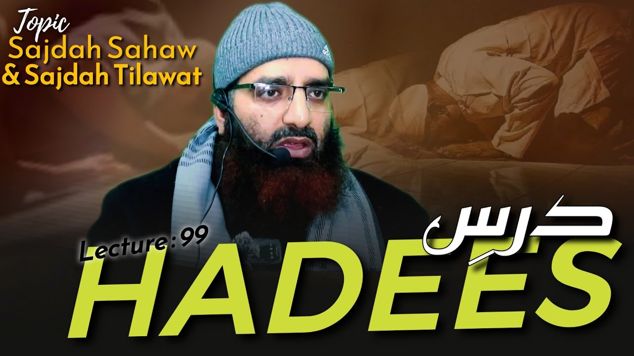 Dars 99 || Shaykh Dr Mubashir Ahsan Wani Almadani || End Sajda Sahaw || Muhammad Tualib Official 