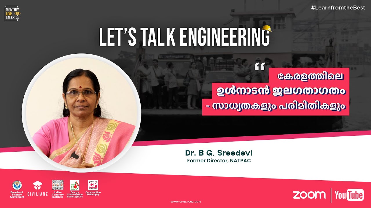 Inland water transport in Kerala - Prospects and constraints | Dr. B.G. Sreedevi | Lets Talk Engg#3