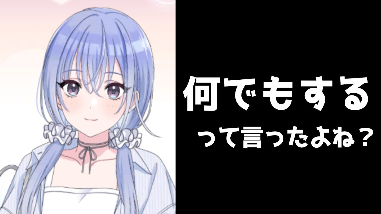自ら鈴木羽那の罠に嵌っていくシャニP