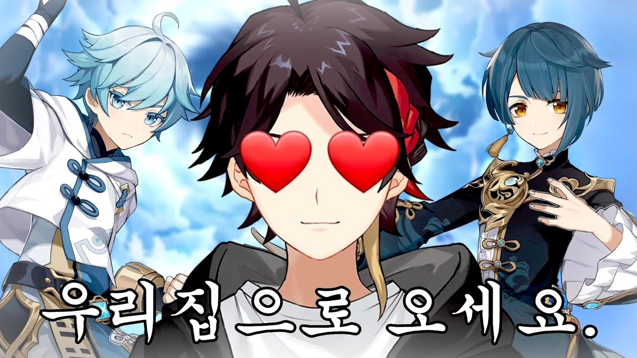 【니지산지】쇼타콘“이었던” 버튜버의 원신 쇼타 랑데부【사에구사 아키나】