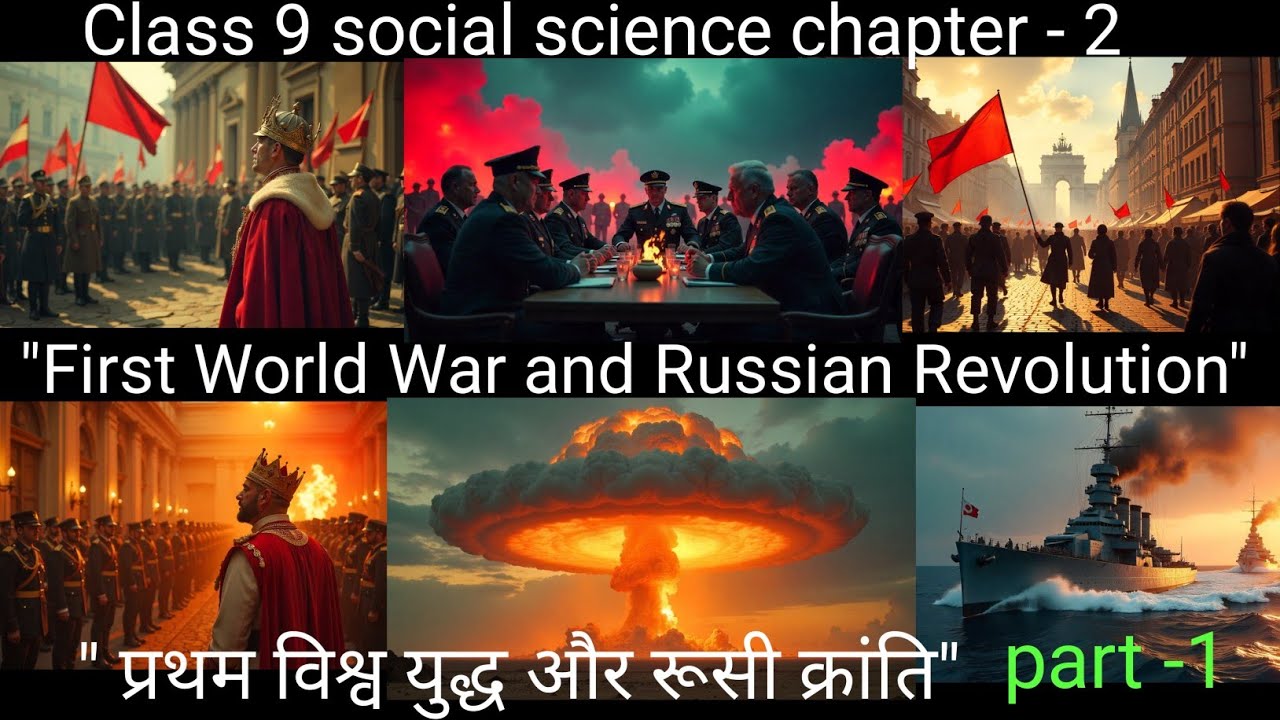 Class 9 Social chapter -2 /First World War and Russian Revolution/प्रथम विश्व युद्ध और रूसी क्रांति 