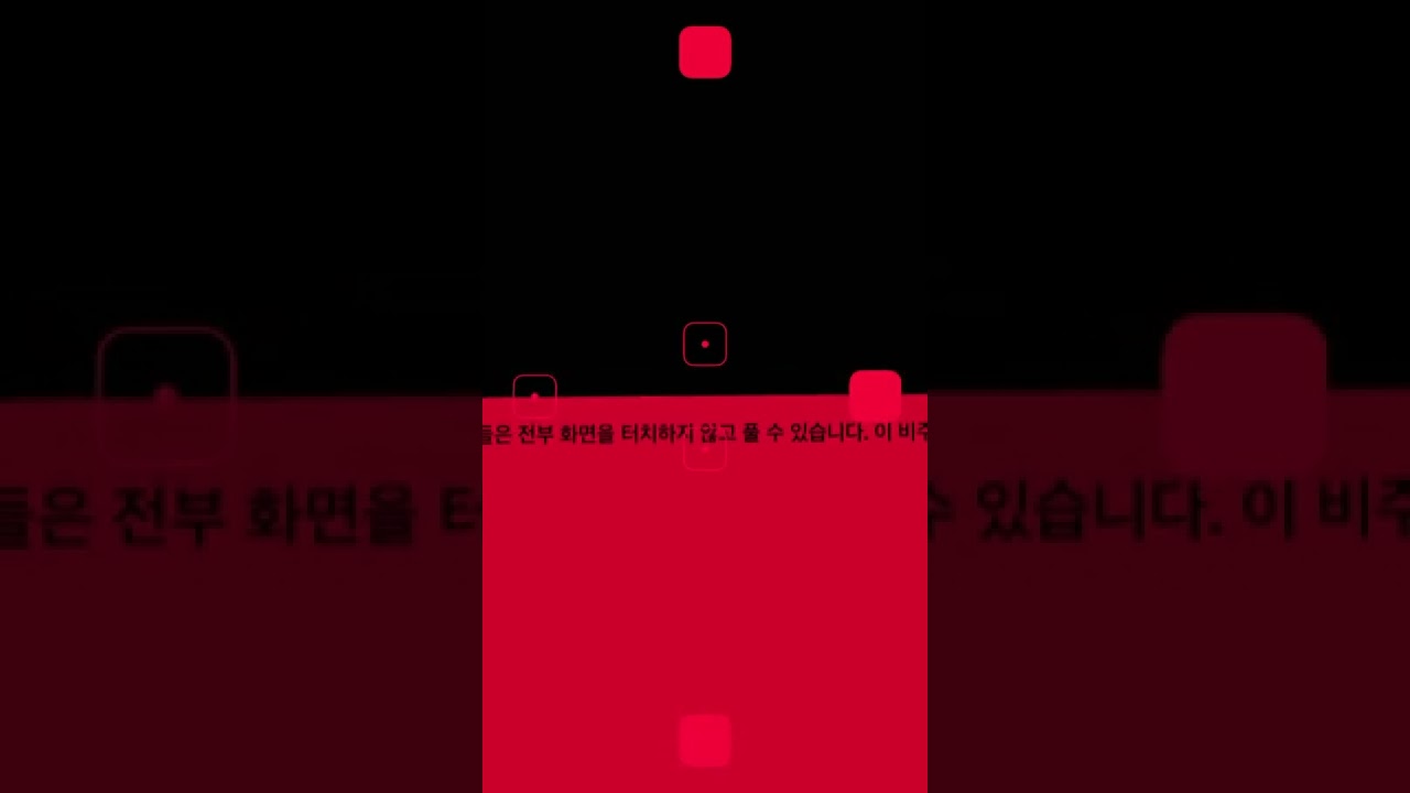 Blackbox Puzzle - Tutorial