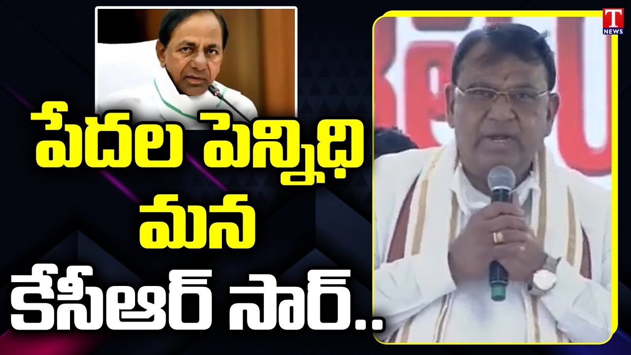 Speaker Pocharam Srinivas Reddy Emotional Speech | Reddy Atmiya Sammelanam In Huzurabad | T News