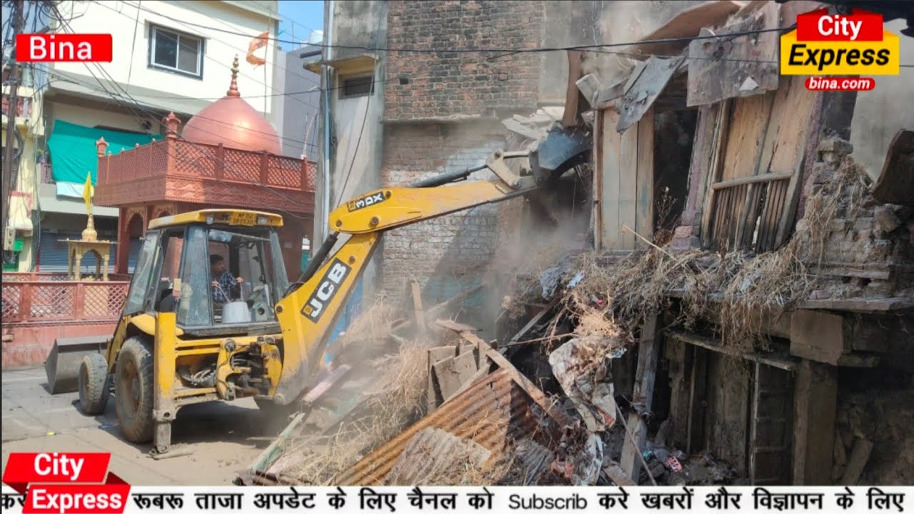 बीना शहर में अतिक्रमण और जर्जर मकान पर प्रशासन की कार्यवाही होटलों में साफ सफाई न होने से होटल सील..