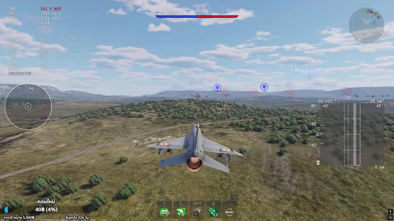 มาเล่นกันเถอะ | War Thunder