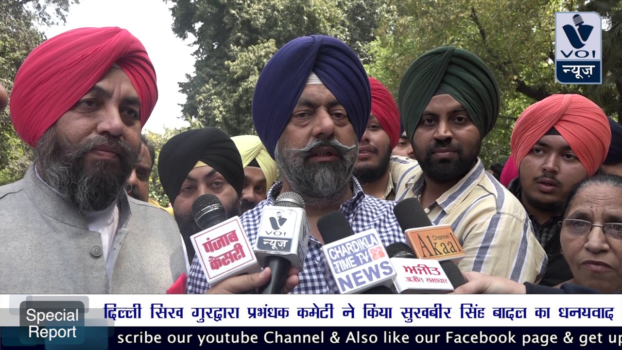 Harmeet Singh Kalka & his team Visited Sadar Sukhbir Singh Badal house to say Thanks