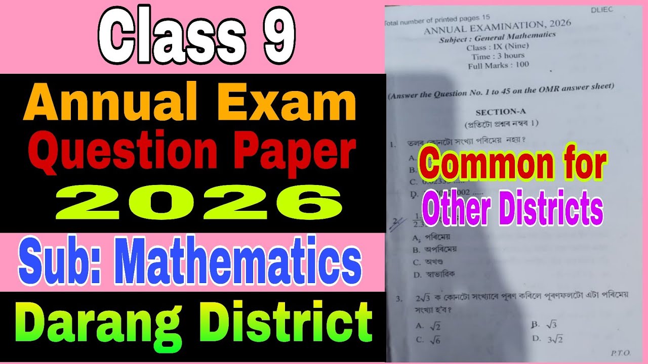 Annual Exam 2026 / Class 9 / Mathematics / New Pattern / class 9 maths annual exam paper 2026