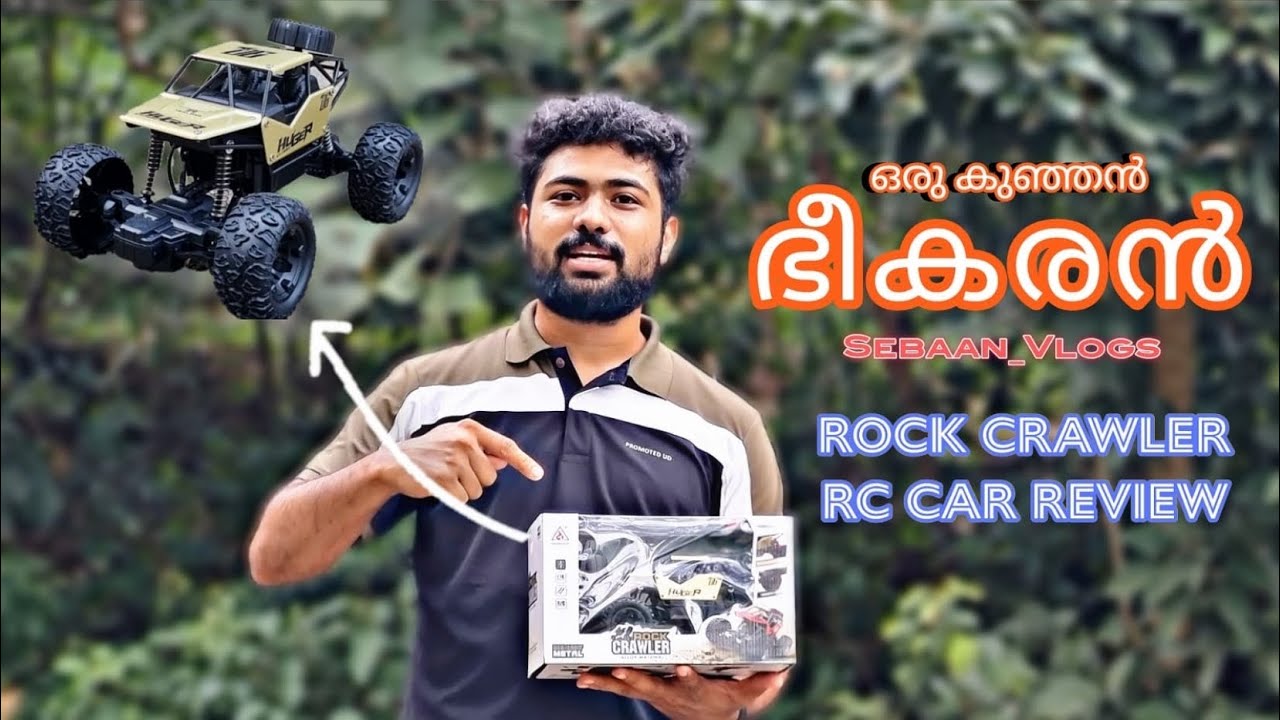 ഒരു കുഞ്ഞൻ ഭീകരൻ🚘 Full Video | Rock Crawler Rc car Review 🚗 #car #funny