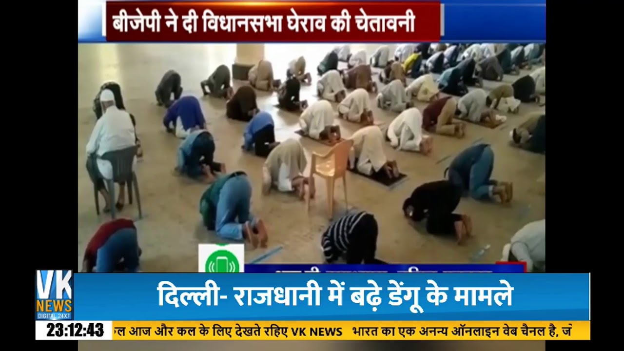 VK News Live Stream