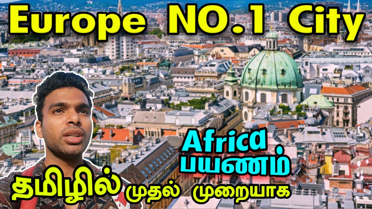 🇦🇹Austria Vlog in Tamil | ஒருவழியா Africa விசா வாங்கியாச்சு Tamil Vlog | Tamil Payanangal