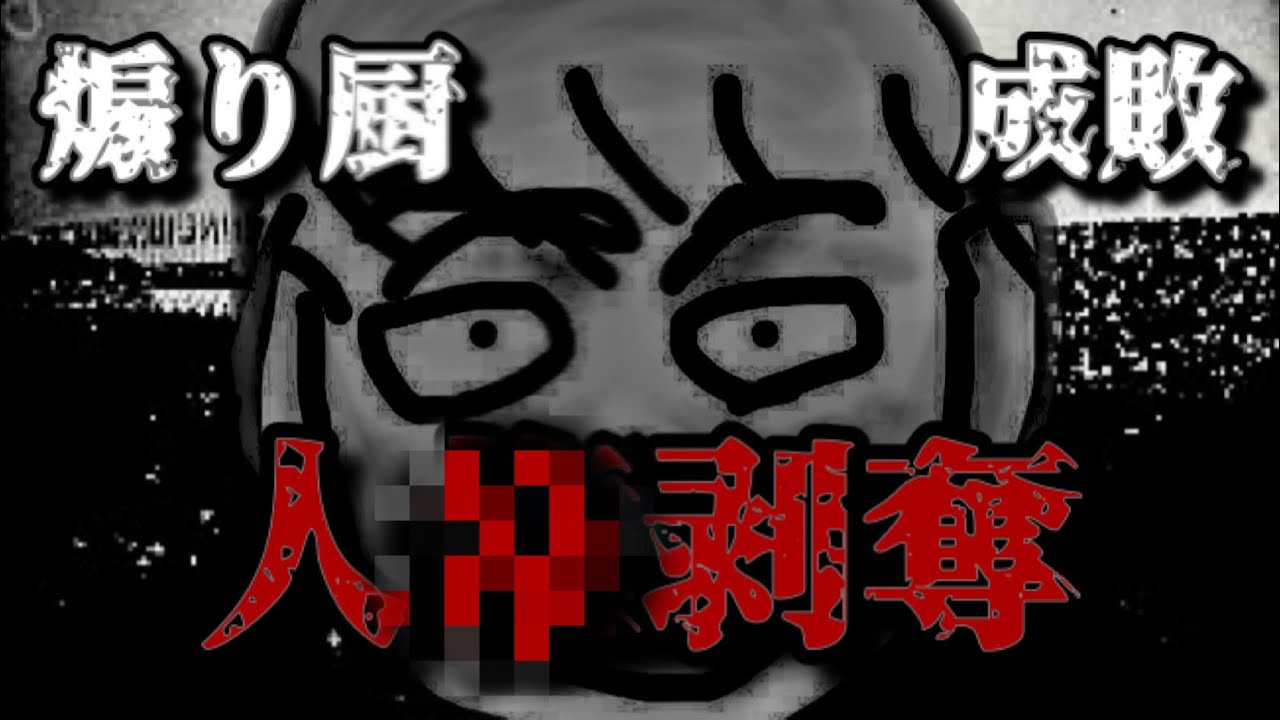 【煽り成敗】しんじろー吉田に返り討ちにされた煽りキッズ集【しんじろー吉田/切り抜き/スマブラ/発狂/ガノンドロフ/ドンキーコング】