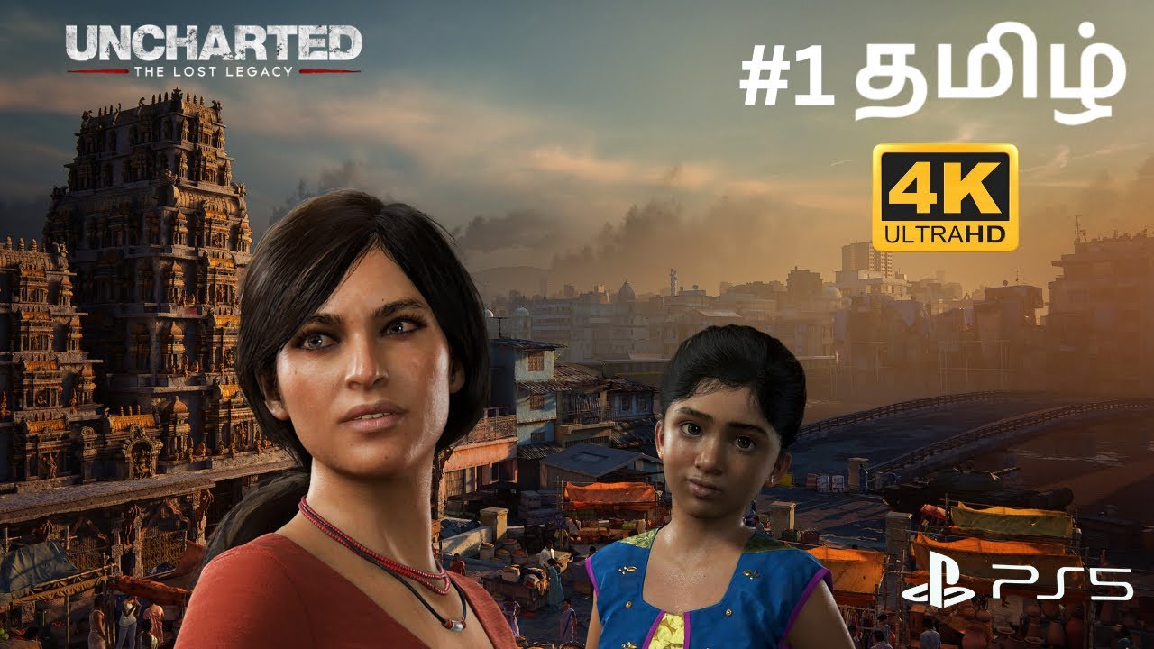 இந்த கேமை நீங்க தவற விடக்கூடாது 😍 | Uncharted Lost Legacy Tamil Gameplay #1