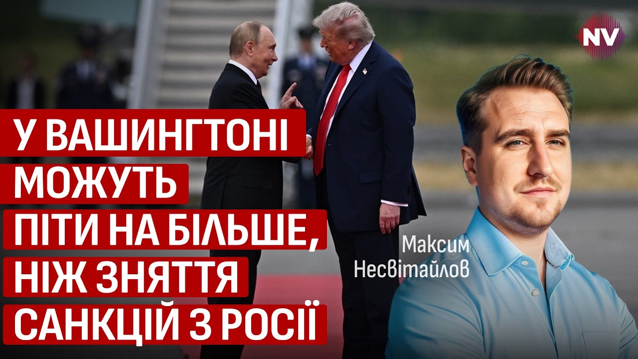 Это уже происходит. Для Путина складывается уникальная ситуация | Максим Несвитайлов