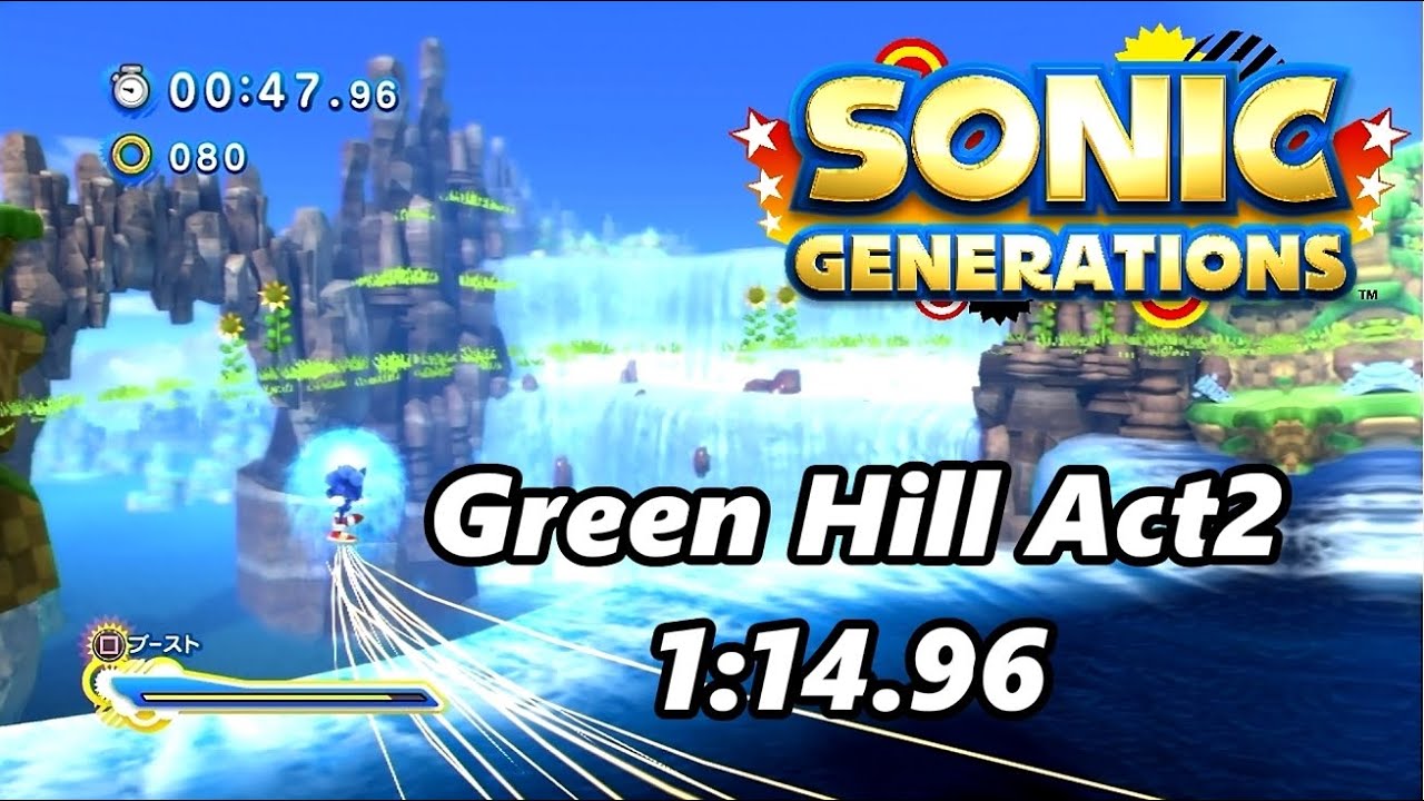 Sonic Generations Green Hill Act2 Speed Run (w/skills) 1:14.96